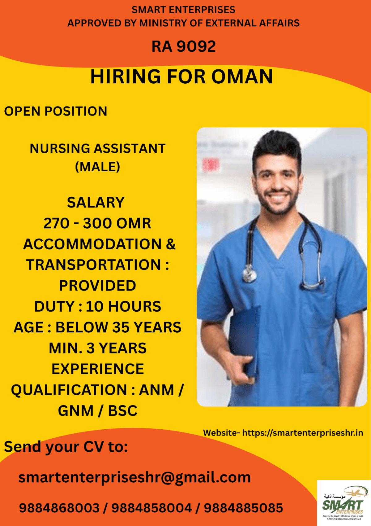 URGENT REQUIREMENT FOR OMAN