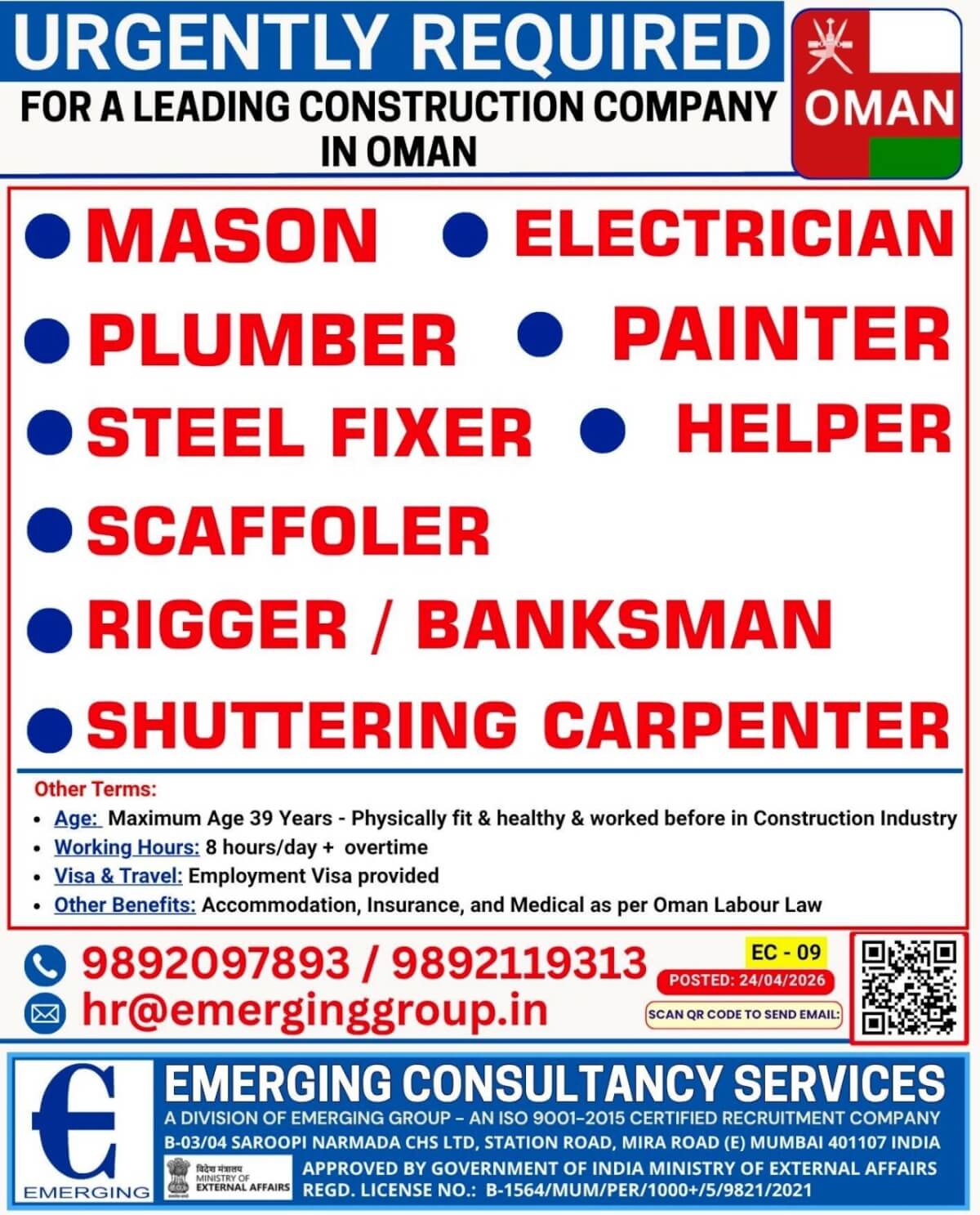 URGENT REQUIRED FOR A LEADING CONSTRUCTION COMPANY IN OMAN