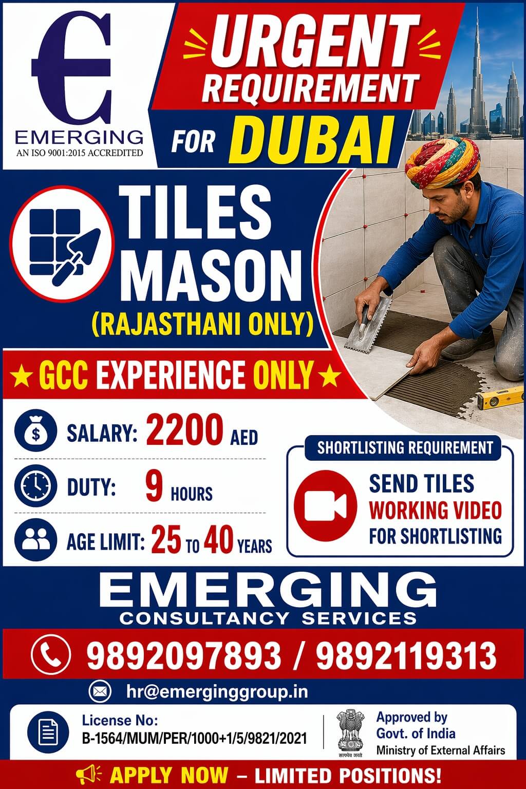 URGENT REQUIRED FOR DUBAI - RAJASTHANI ONLY