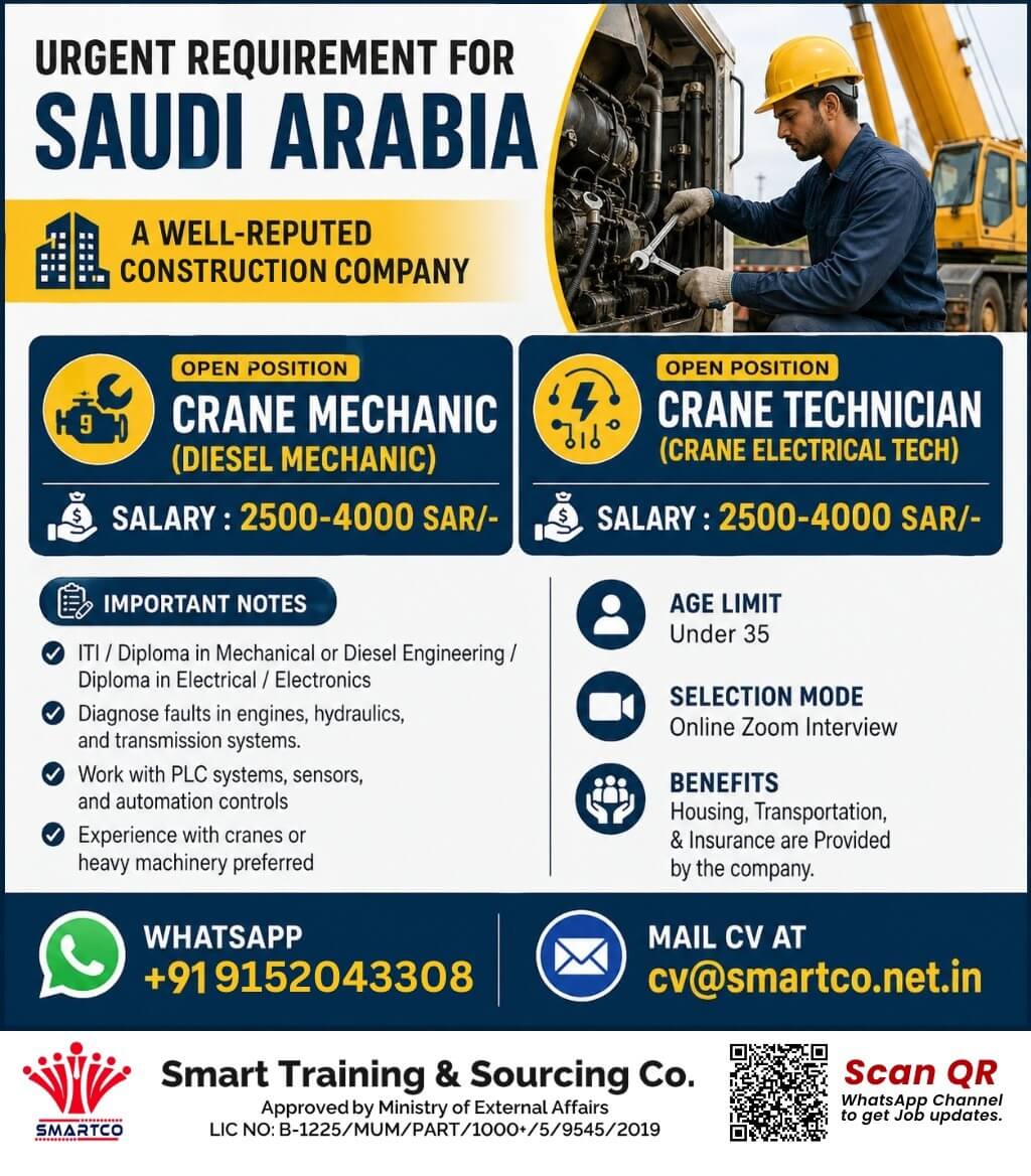 ?????? ??????????? – ????? ??????  A Well-Reputed Construction Company