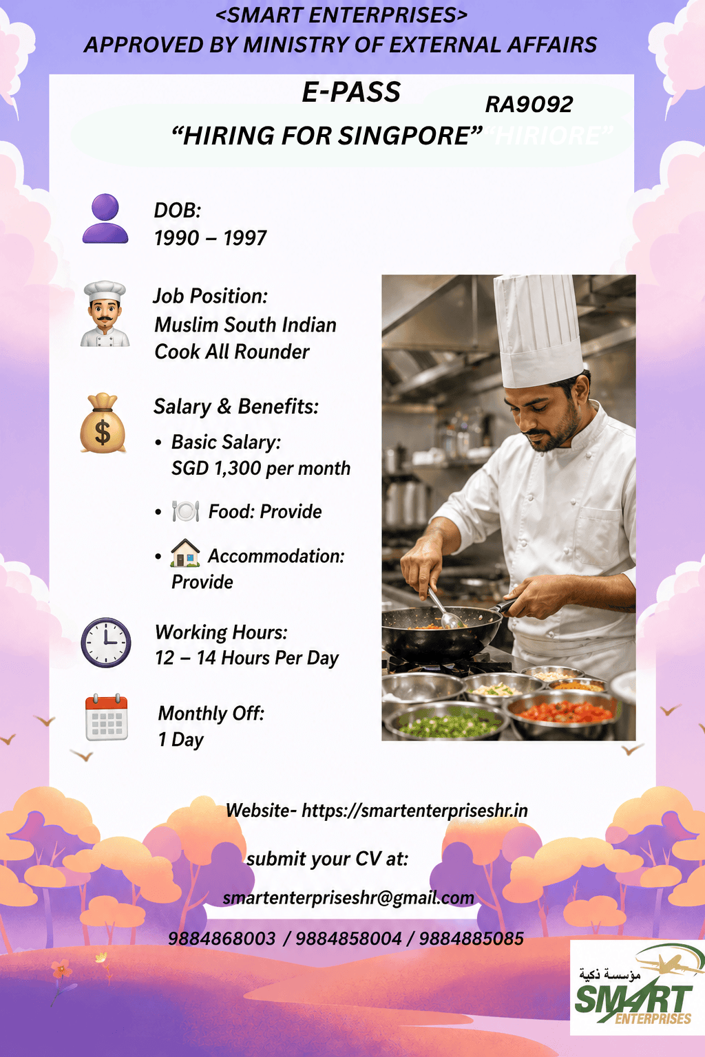 SOUTH INDIAN MUSLIM COOK