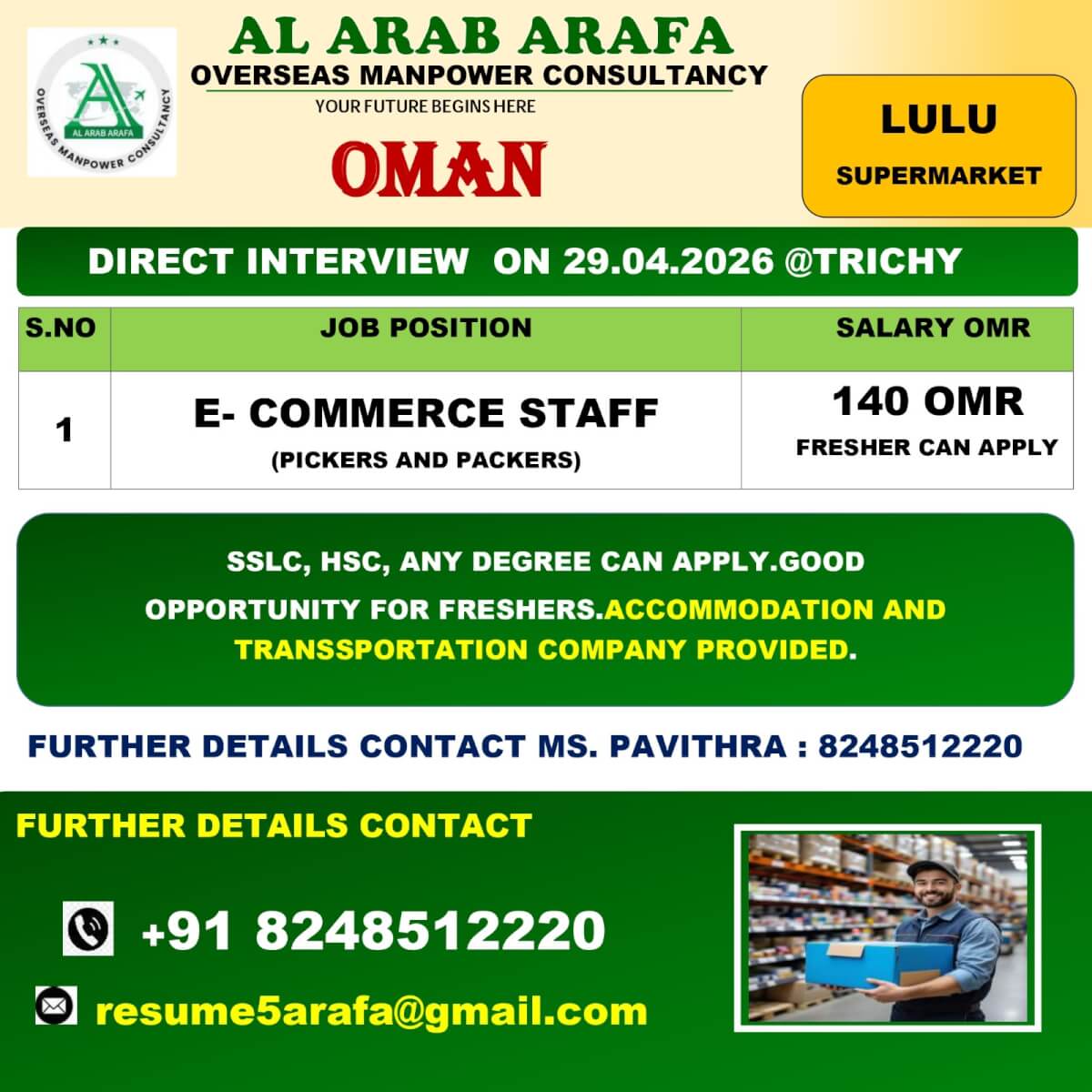 DIRECT INTERVIEW ON 29.04.2026 @TRICHY