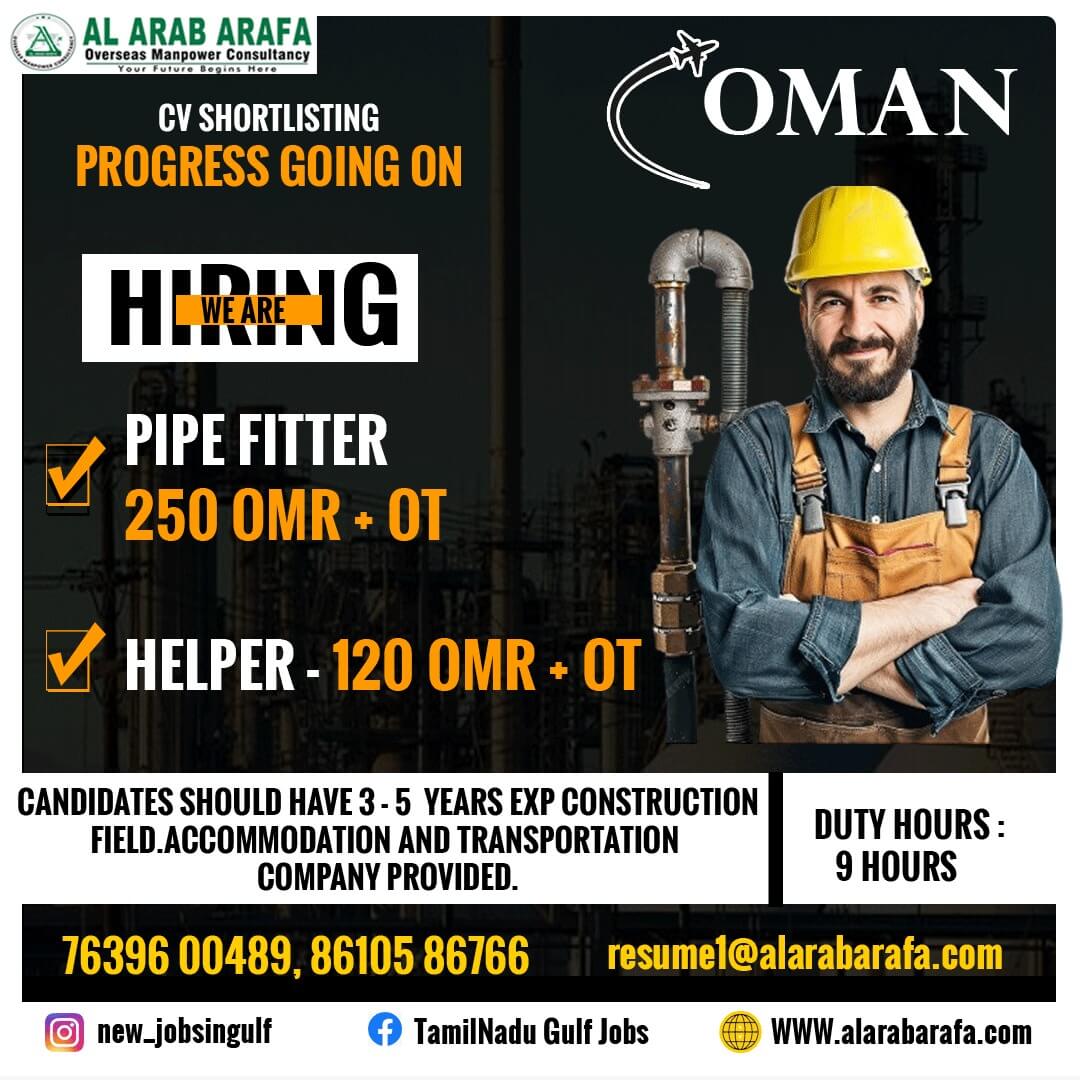 CV SHORTLISTING PROGRESS GOING ON