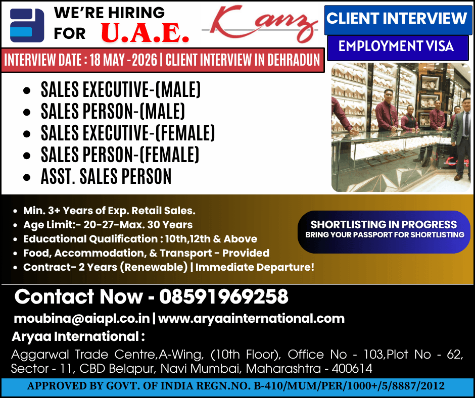 We’re Hiring for United Arab Emirates | Client Interview Opportunity