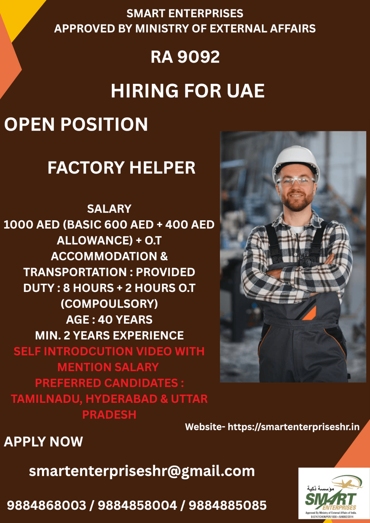 URGENT REQUIREMENT FOR UAE