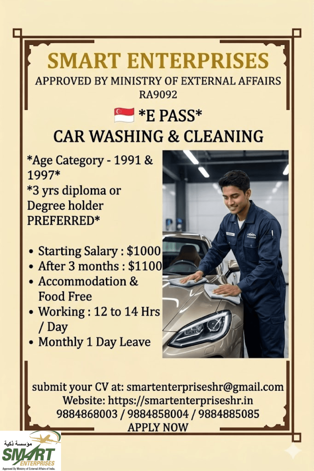 CAR WASHING
