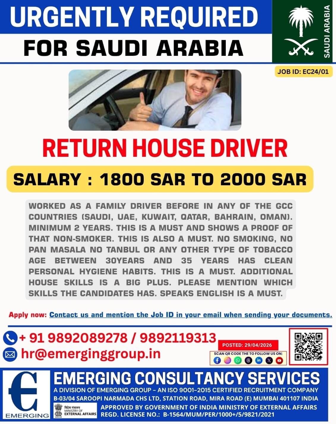 URGENT REQUIRED FOR RETURN HOUSE DRIVER VACANCY - SAUDI ARABIA