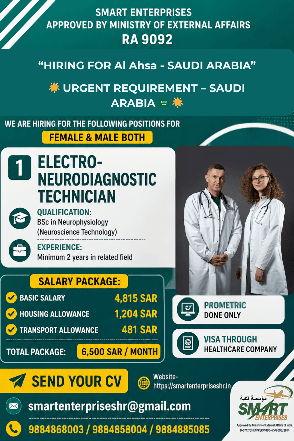 Electro-Neurodiagnostic Technician