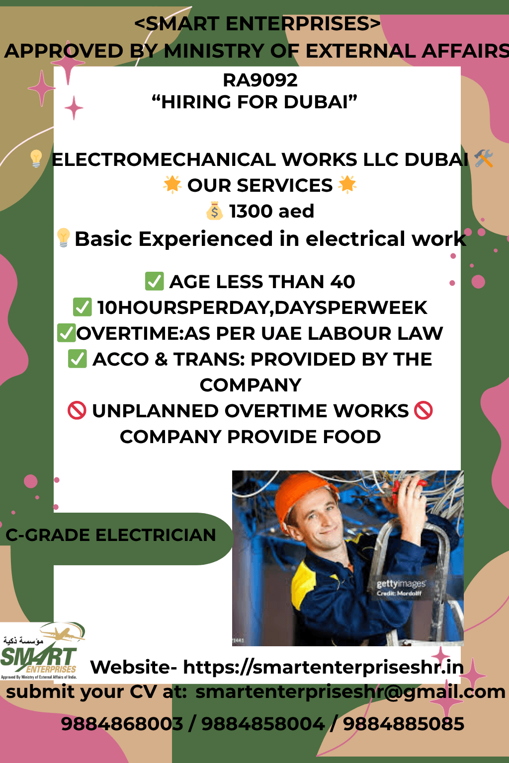 C GRADE ELECTRICIAN