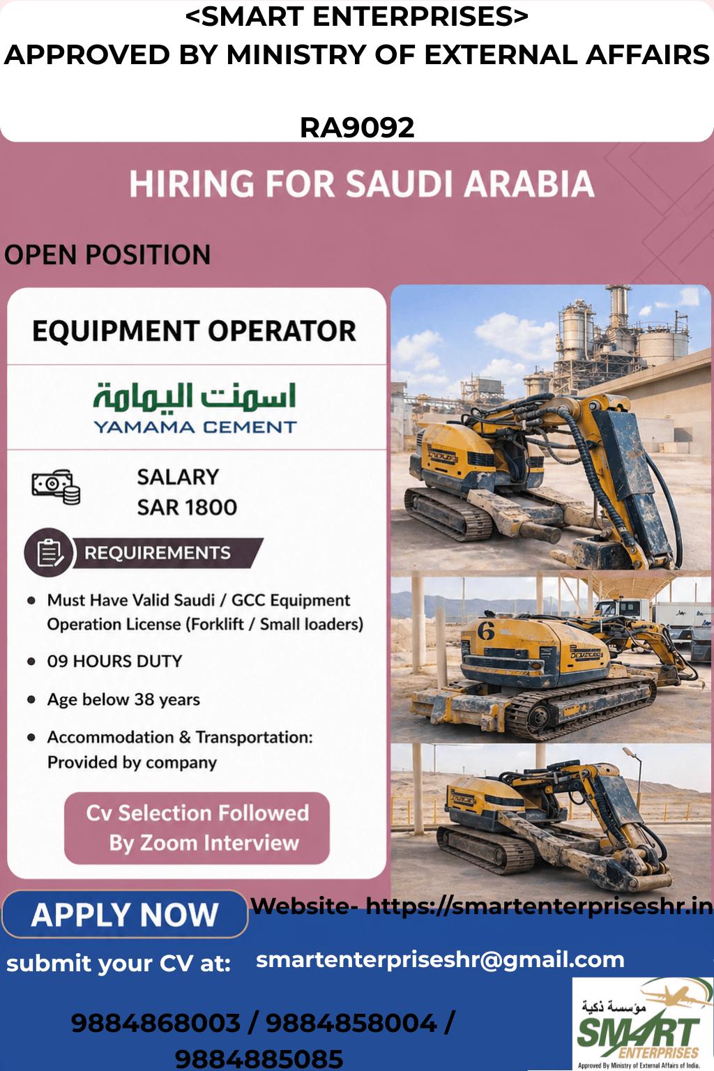 EQUIPMENT OPERATOR