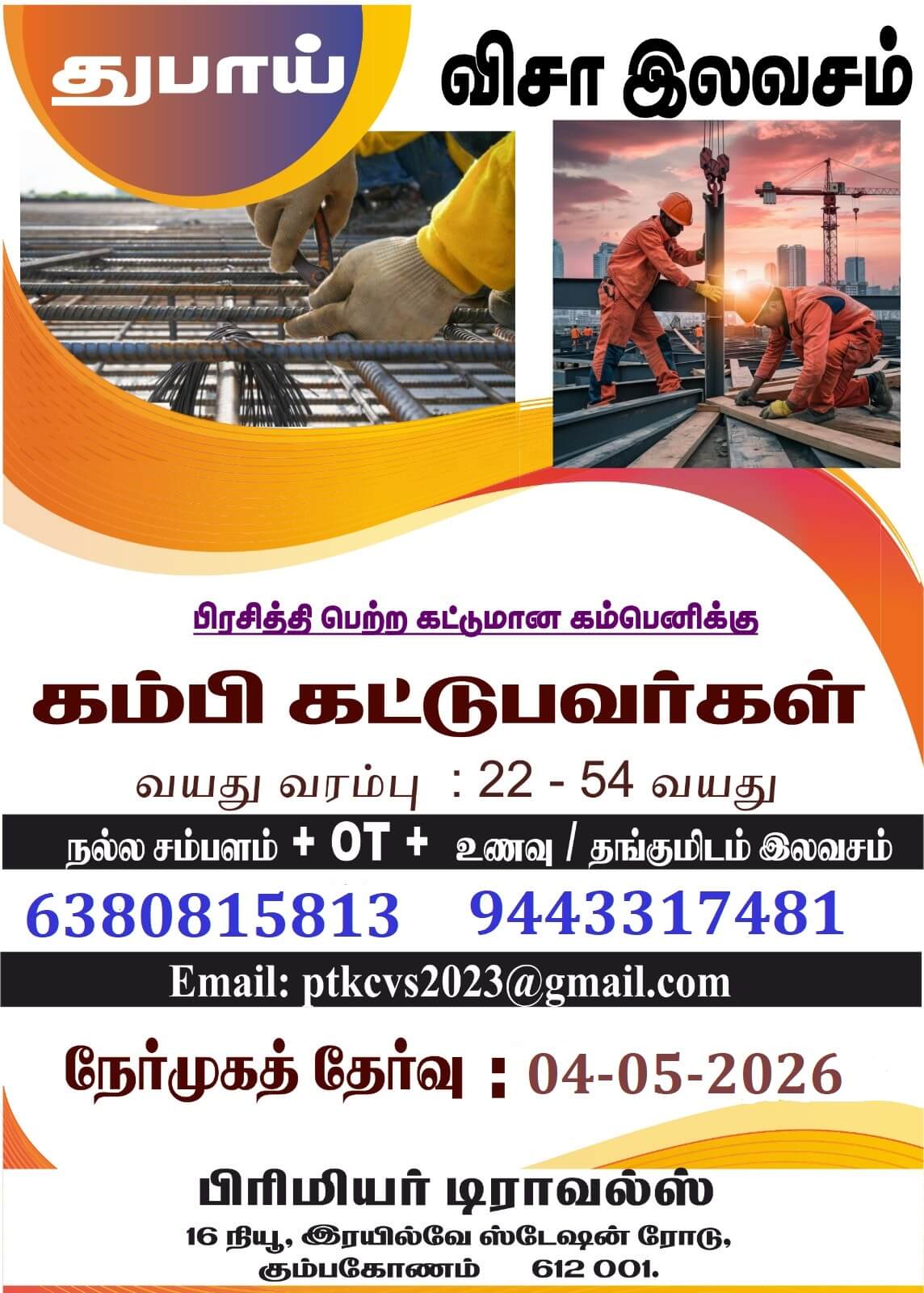 Steel Fitter