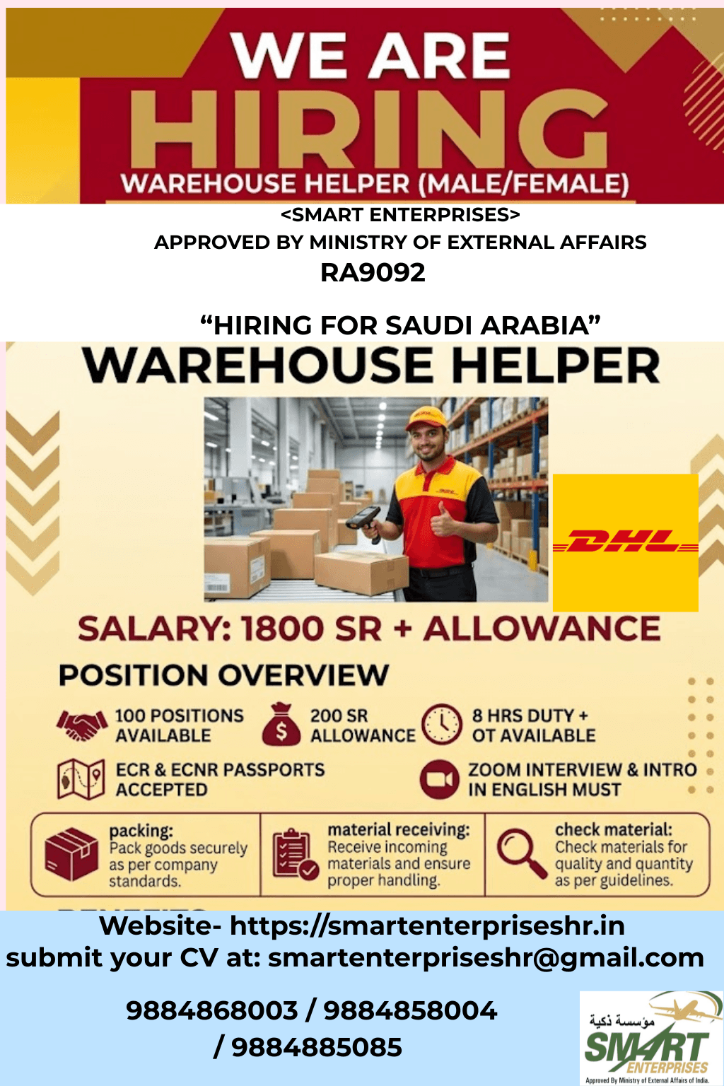 WAREHOUSE HELPER