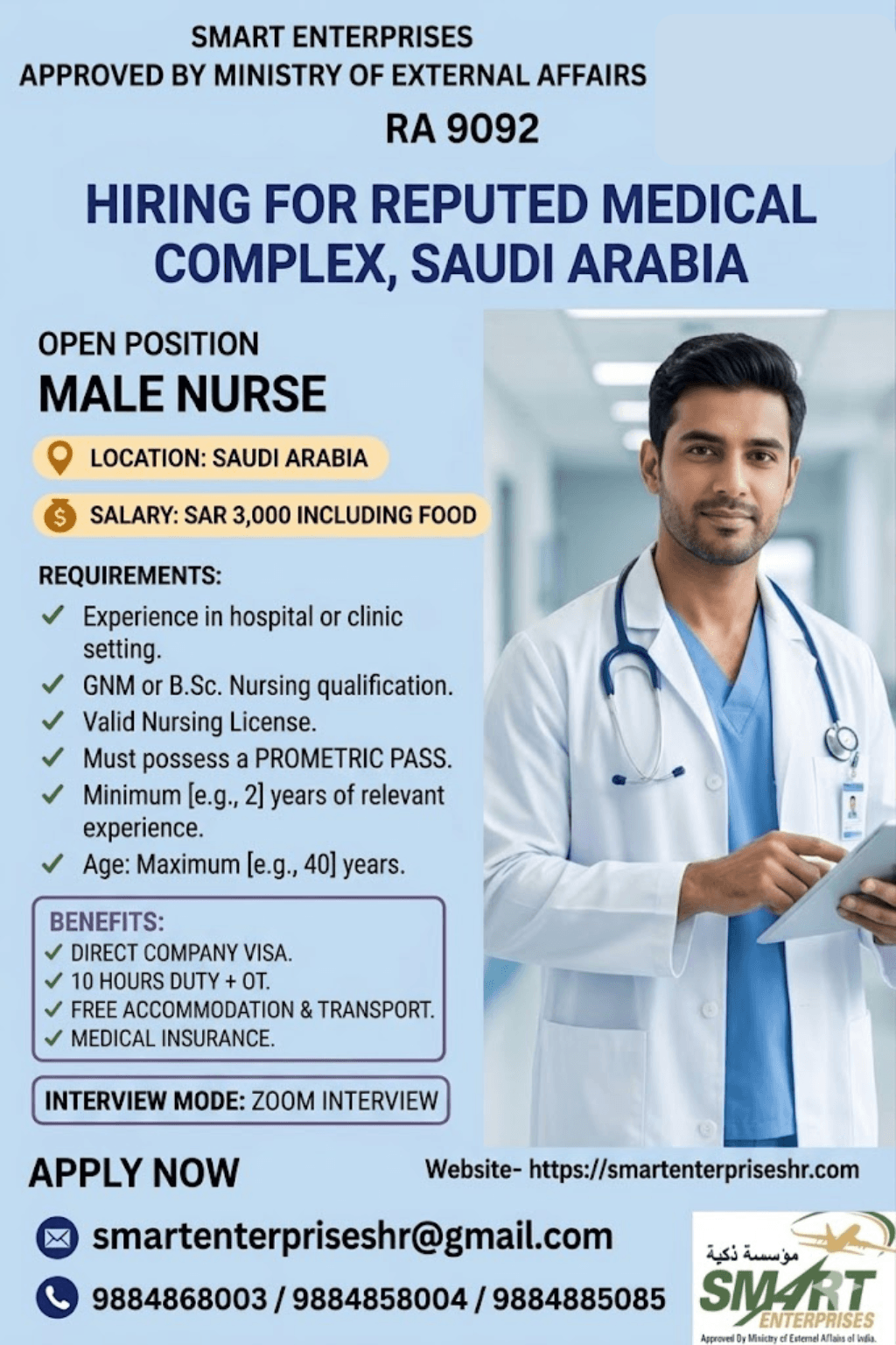 MALE NRUSE