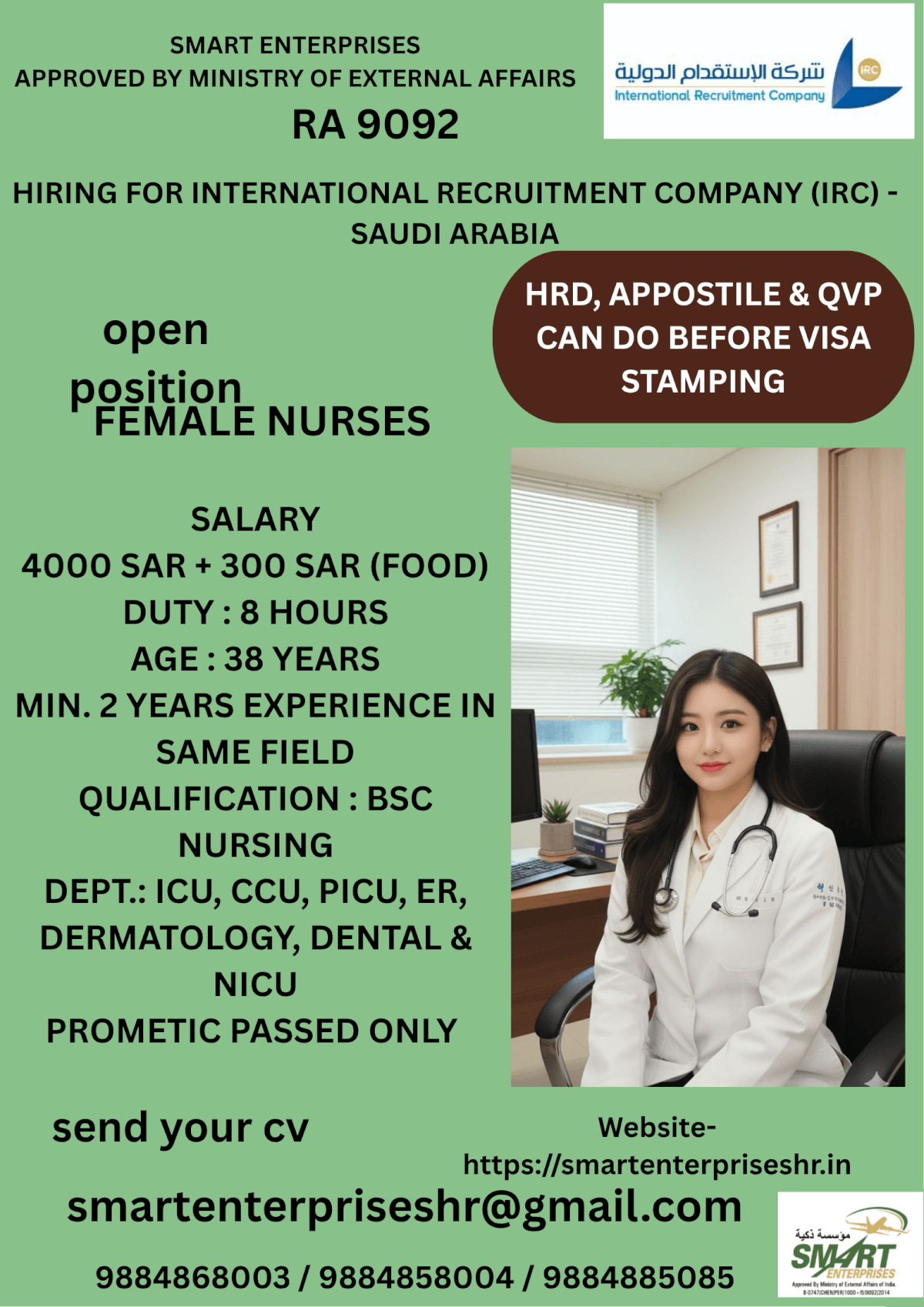 URGENT REQUIREMENT FOR SAUDI ARABIA