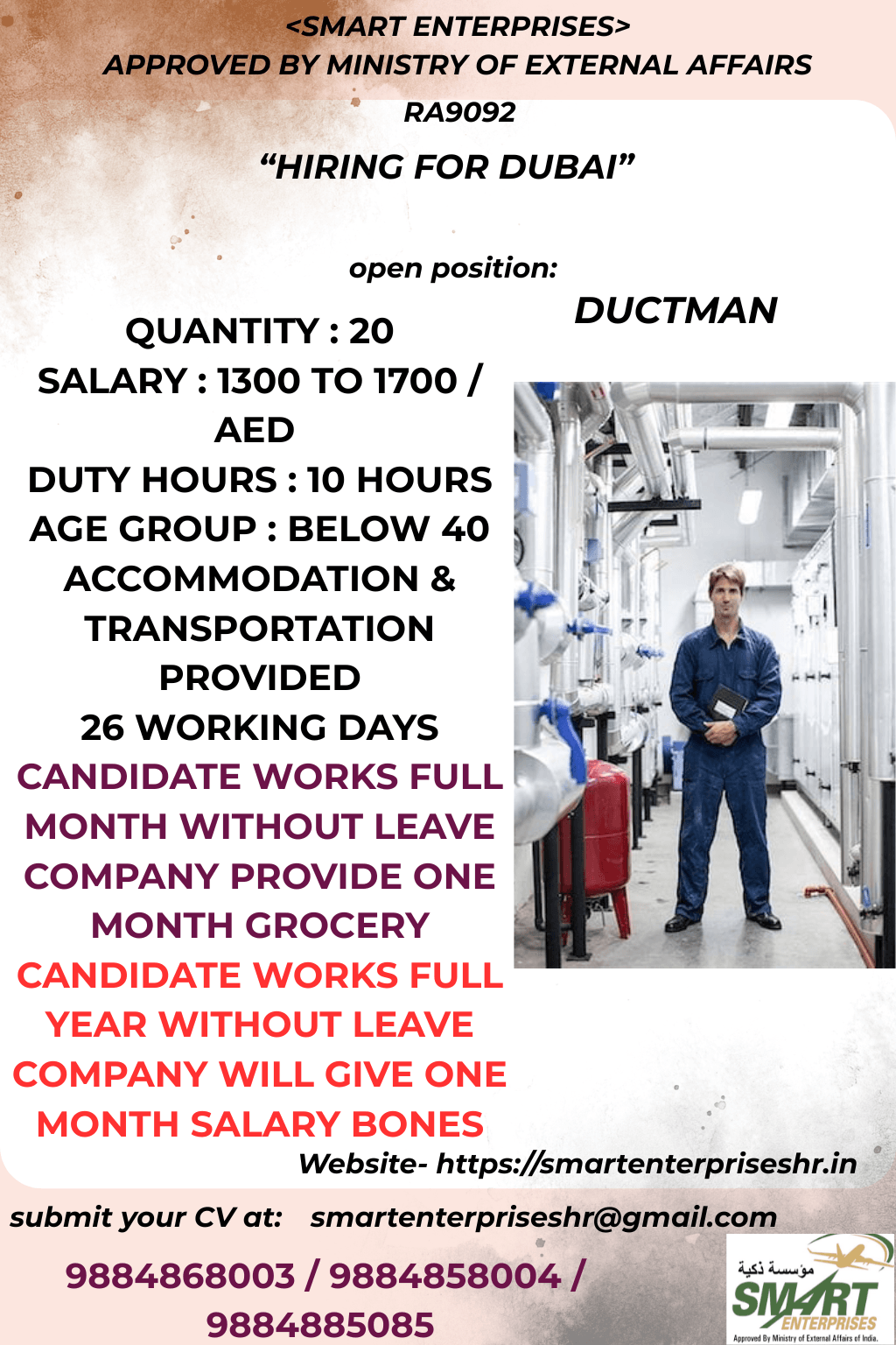 DUCTMAN