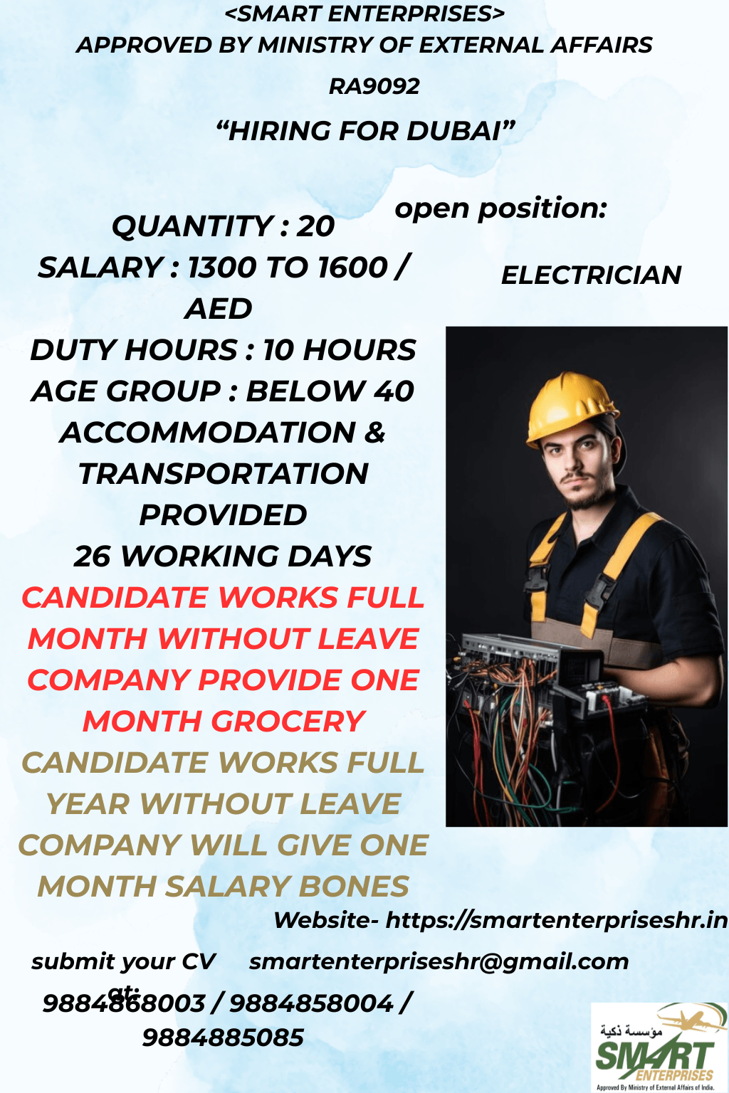 ELECTRICIAN