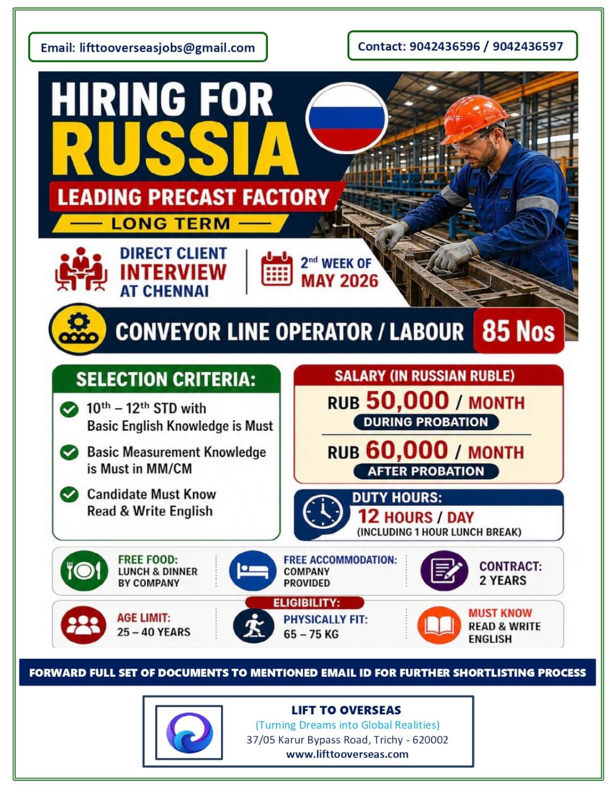 CONVEYOR LINE OPERATOR / LABOUR