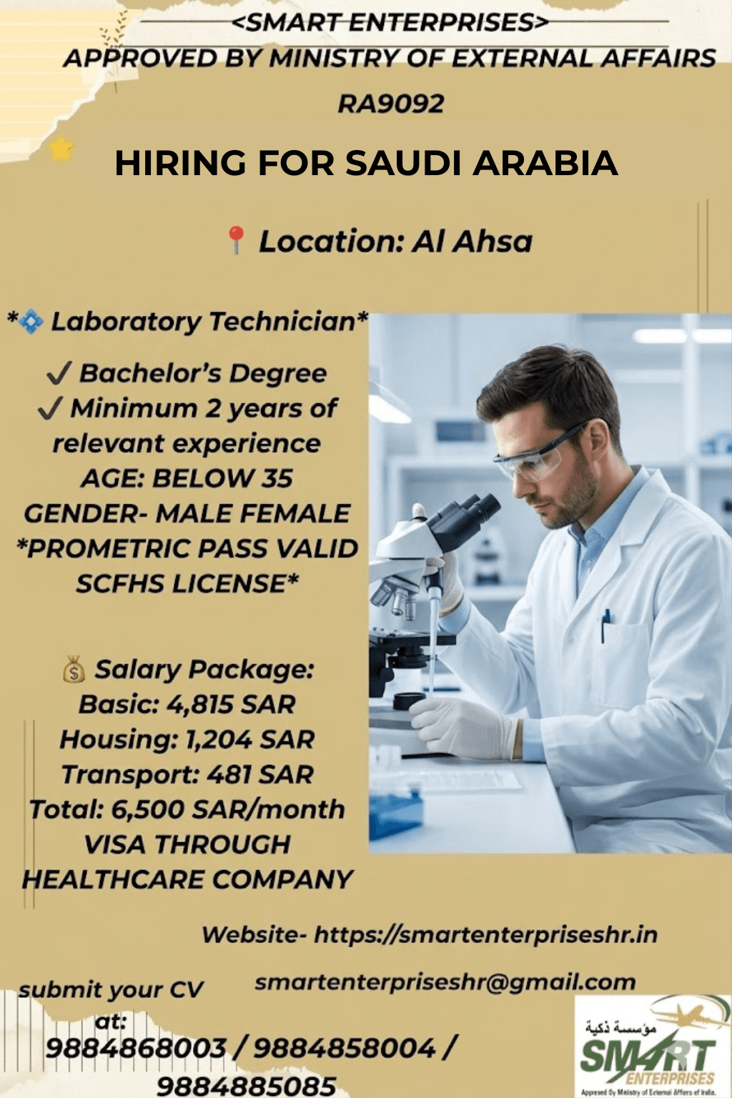 LABOARTORY TECHNICIAN