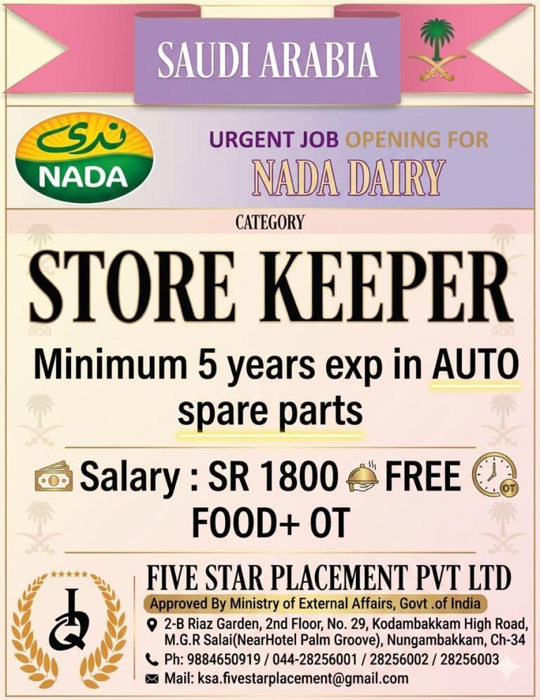 URGENT REQUIREMENT FOR SAUDI ARABIA