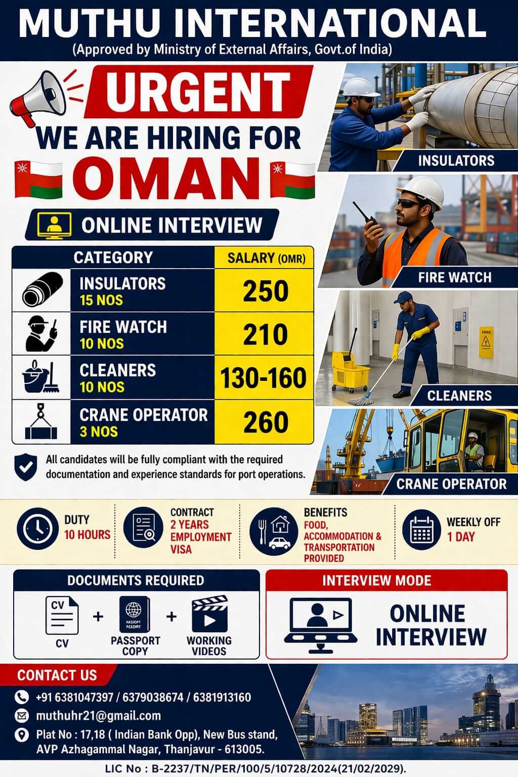 WANTED FOR OMAN