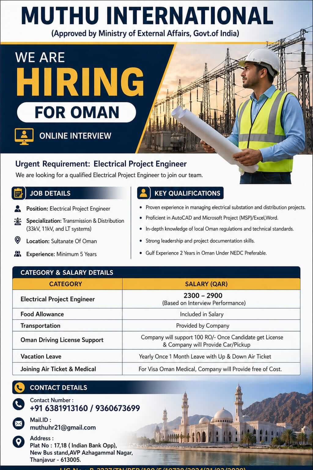 WANTED FOR OMAN