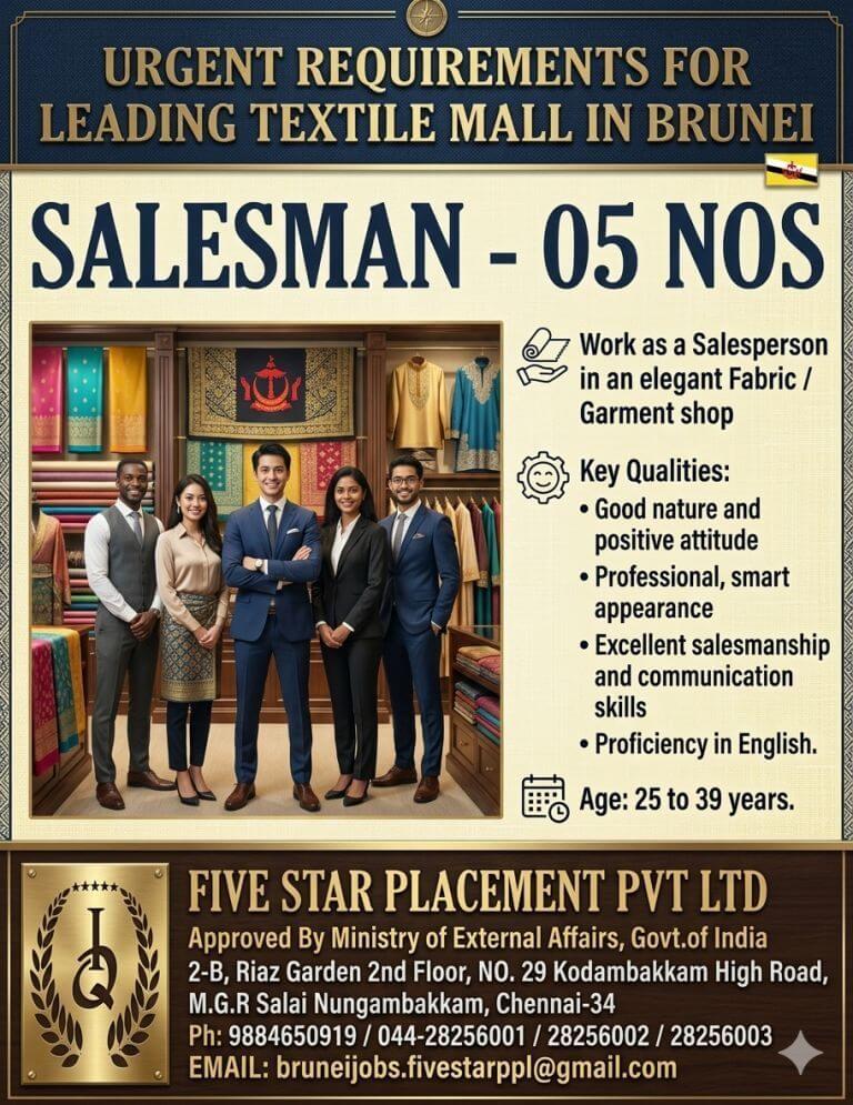 URGENT REQUIREMENT FOR BRUNEI
