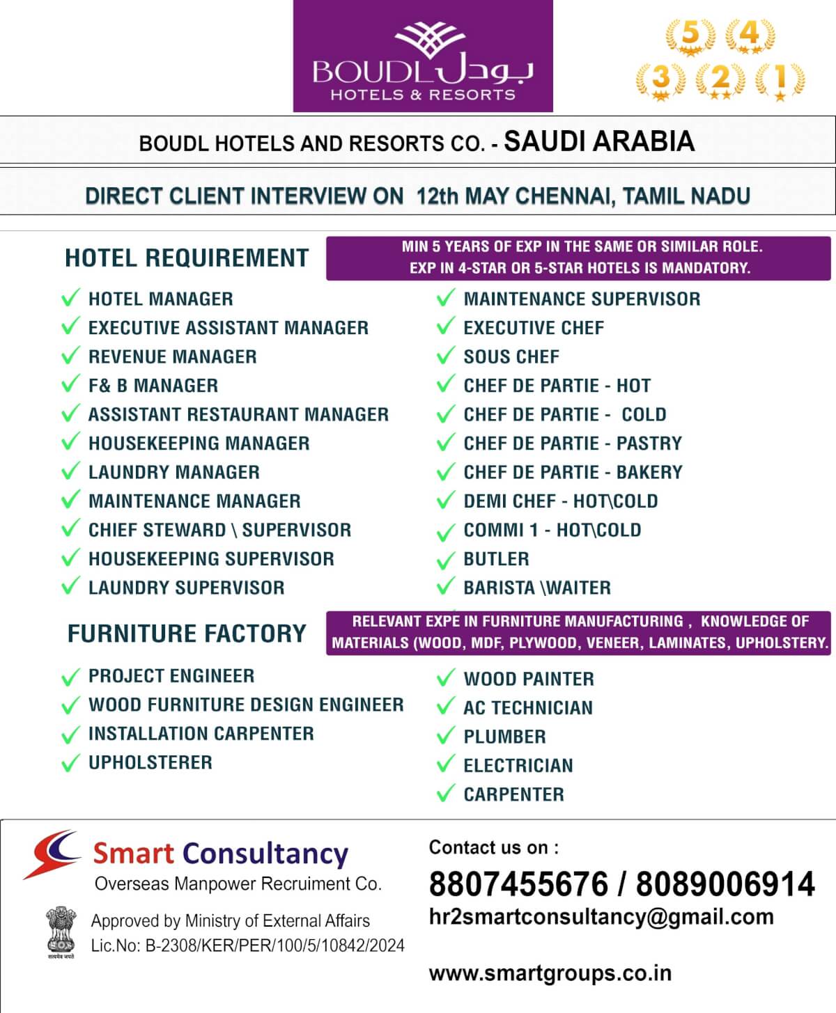 WE ARE HIRING FOR NOON - SAUDI, DIRECT CLIENT INTERVIEW ON 13TH MAY AT CHENNAI, TAMIL NADU