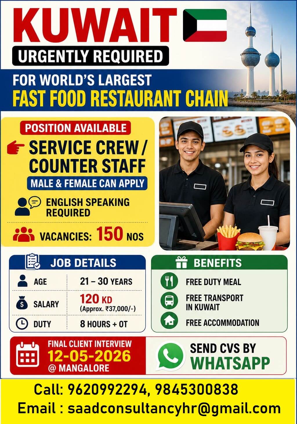 HIRING FOR MC DONALDS