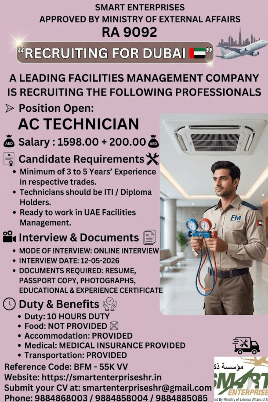 ac techinician