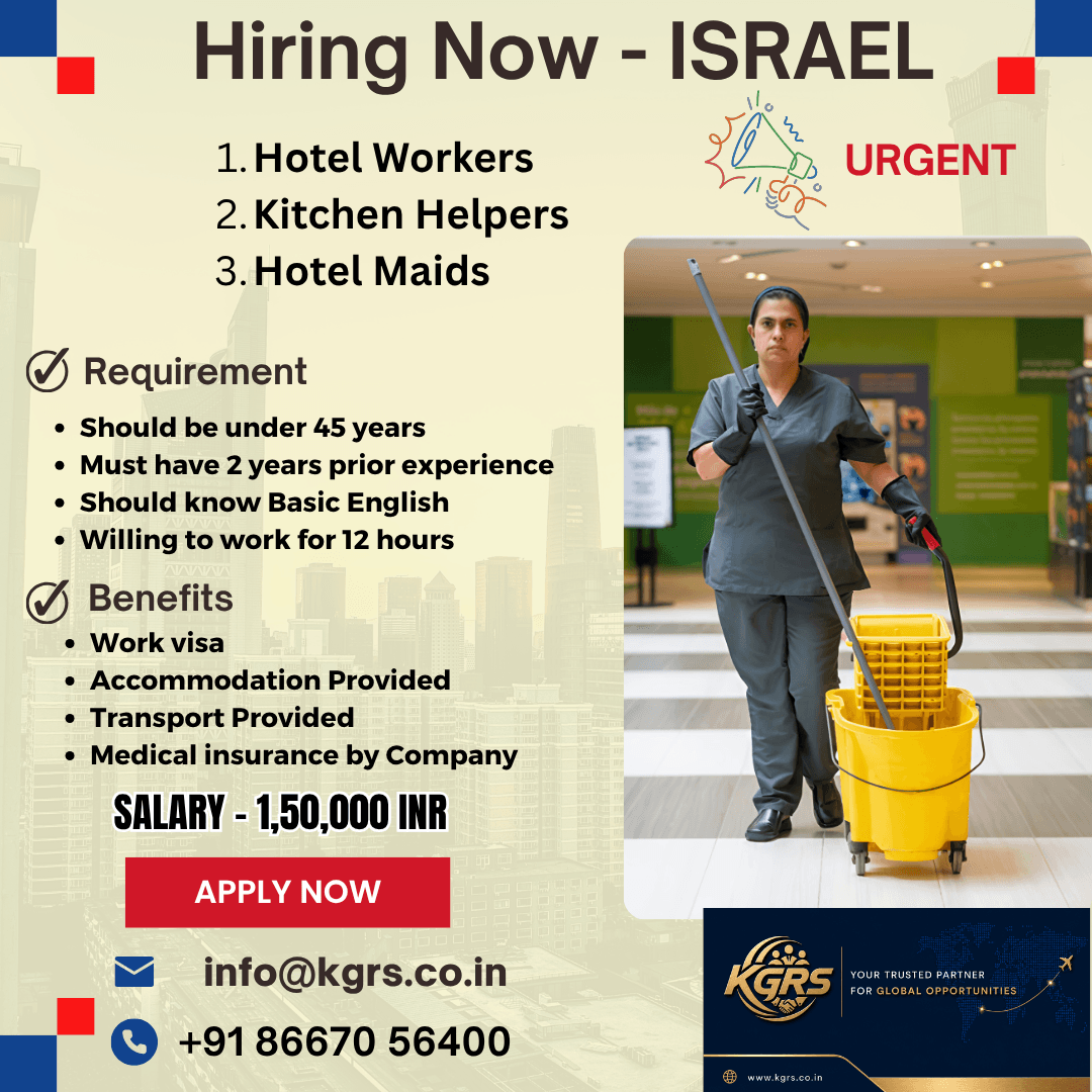 HIRING FOR ISRAEL