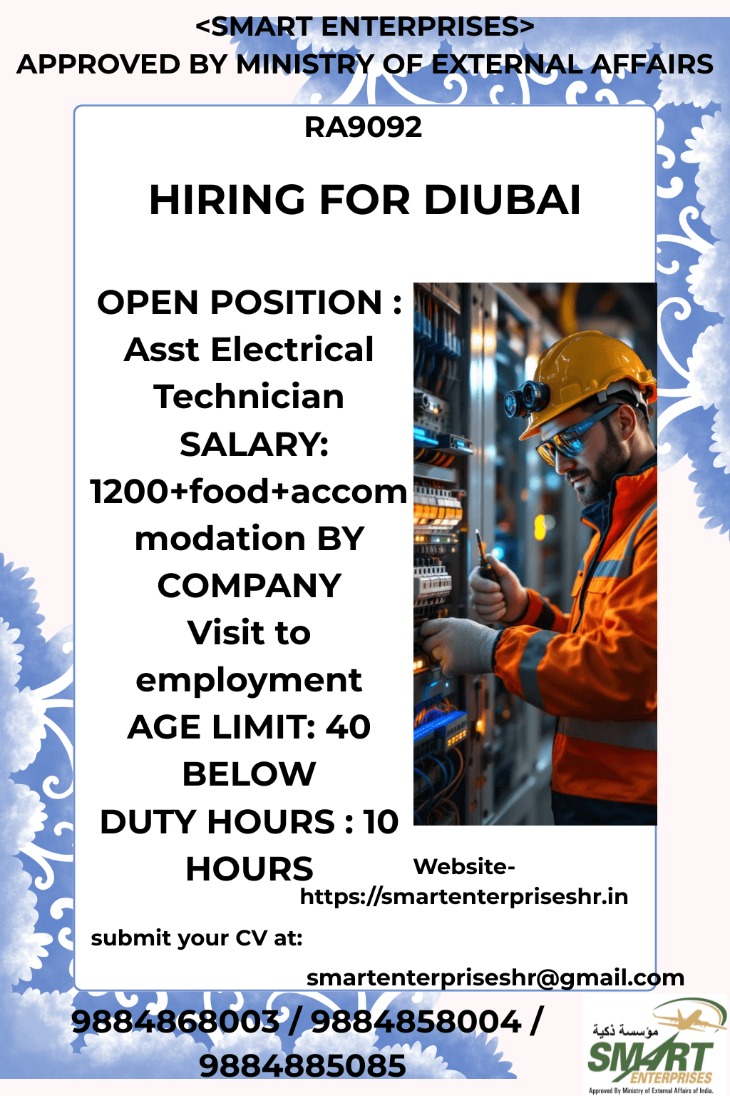 ASST ELECTRICAL TECHNICIAN