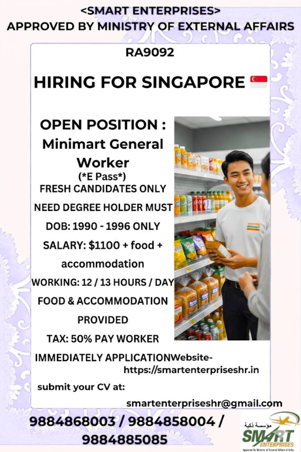 MINIMART GENERAL WORKER