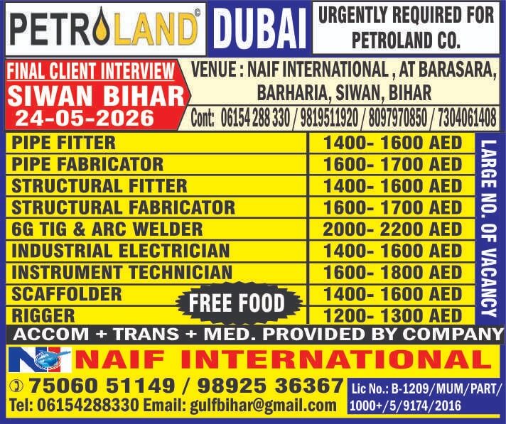 URGENTLY REQUIRED FOR PETROLAND DUBAI URGENTLY REQUIRED FOR PETROLAND DUBAI