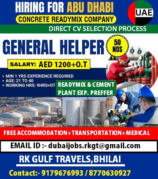 HIRING FOR A LEADING READY MIX COMPANY - ABU DHABI (UAE). HIRING FOR A LEADING READY MIX COMPANY - ABU DHABI (UAE).