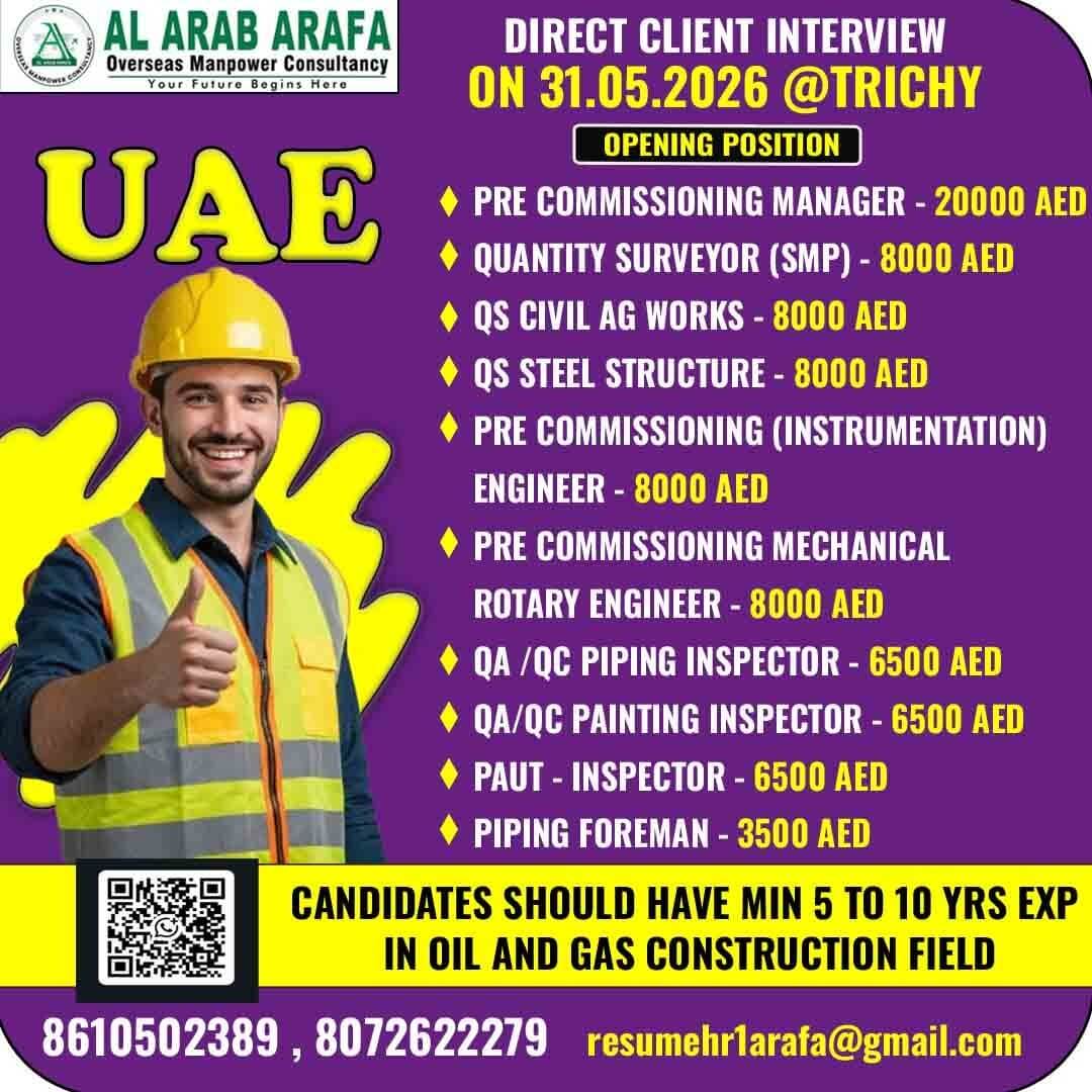 DIRECT CLIENT INTERVIEW ON 31.05.2026 @TRICHY DIRECT CLIENT INTERVIEW ON 31.05.2026 @TRICHY
