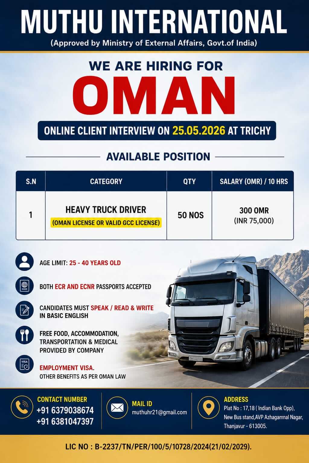 Wanted for OMAN Wanted for OMAN