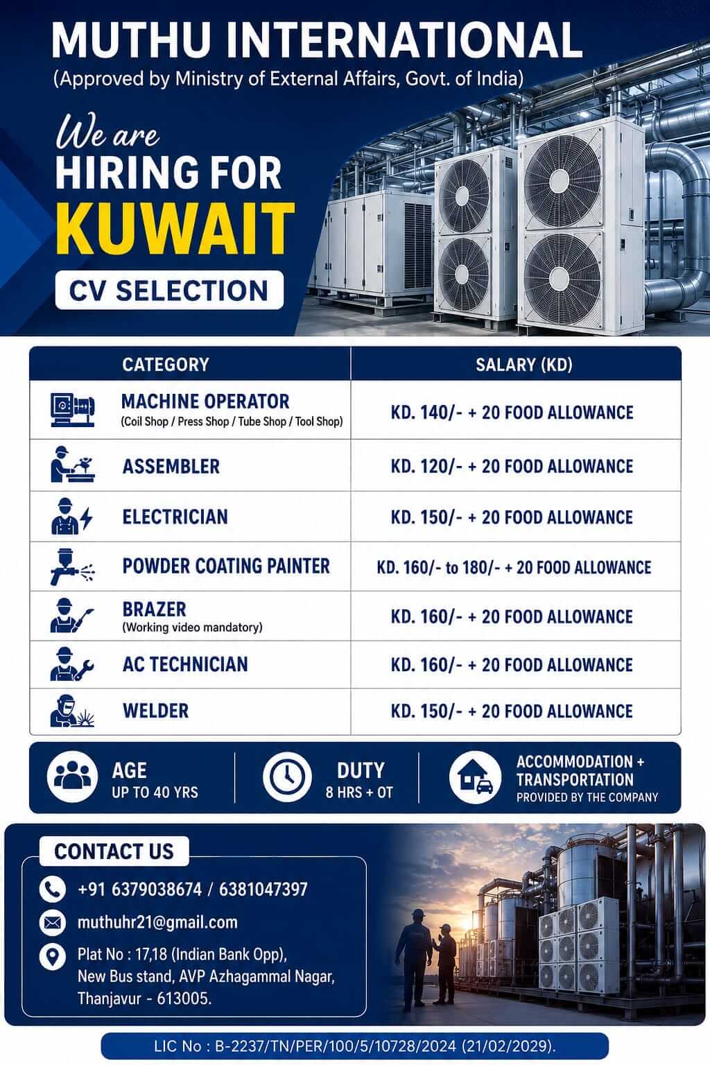 WANTED FOR KUWAIT WANTED FOR KUWAIT