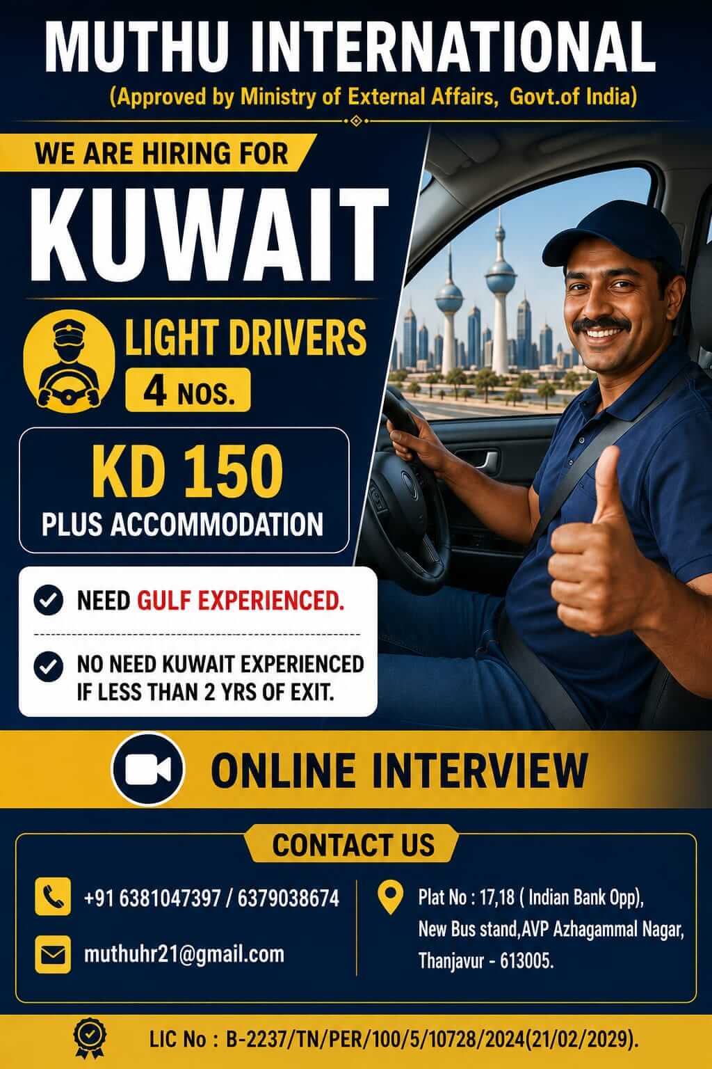 WANTED FOR KUWAIT WANTED FOR KUWAIT