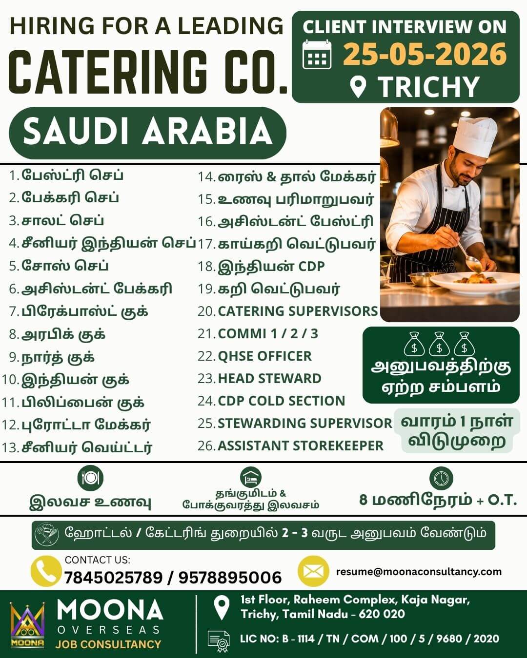 YAMA CATERING COMPANY