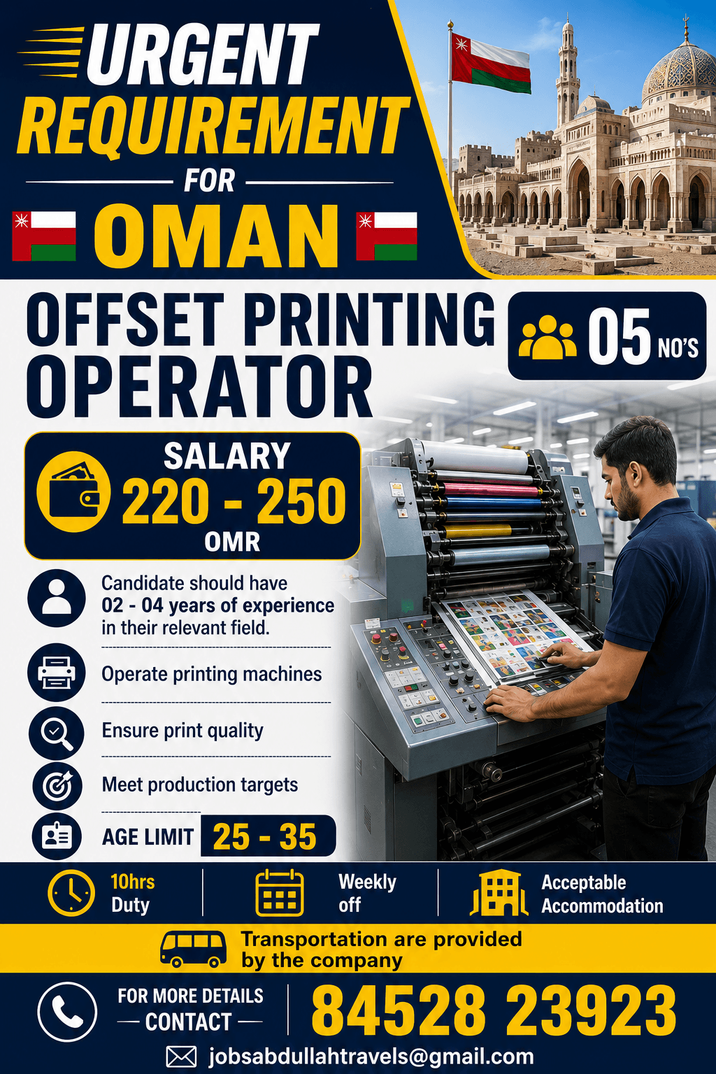 URGENT REQUIREMENT FOR OMAN URGENT REQUIREMENT FOR OMAN