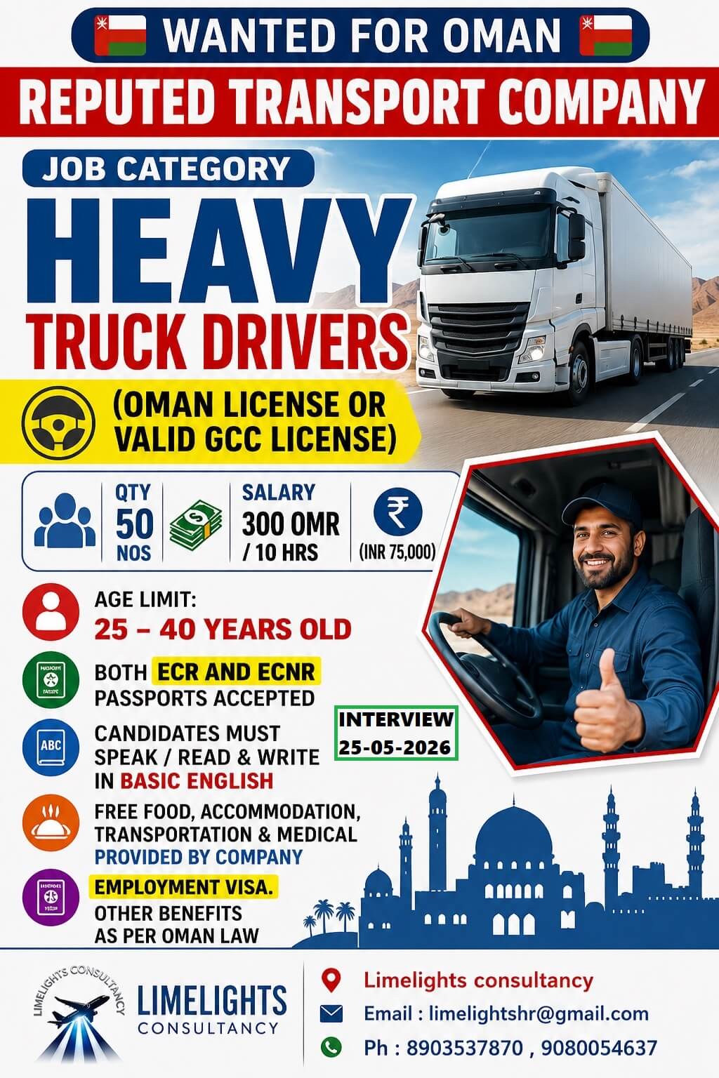 Wanted for Oman