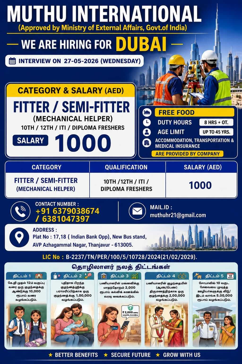 WANTED FOR DUBAI WANTED FOR DUBAI