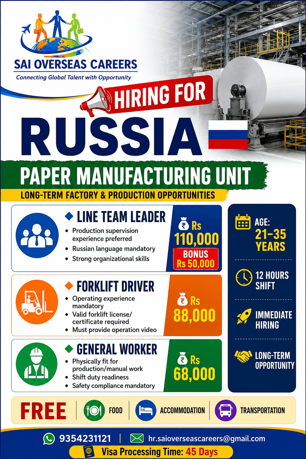 Hiring for Russia – Paper Manufacturing Unit Hiring for Russia – Paper Manufacturing Unit