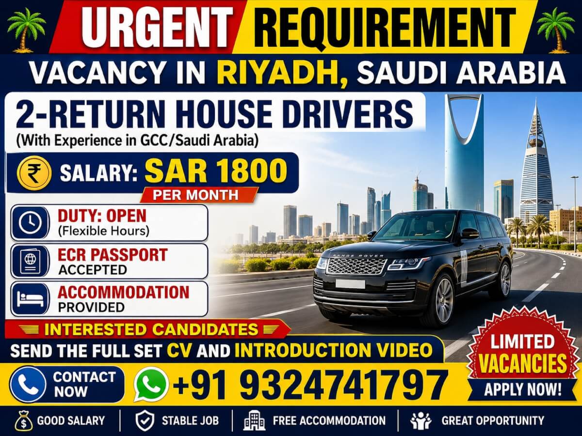 URGENT REQUIREMENT