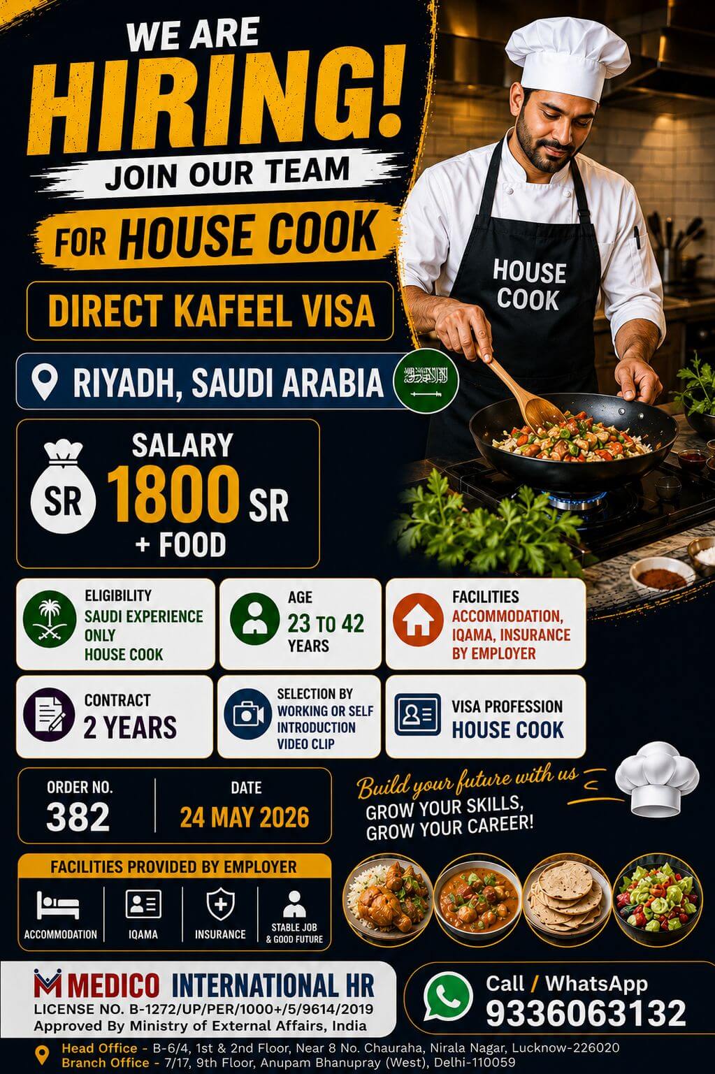 House Cook House Cook