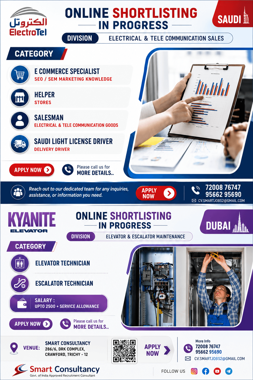 CV SELECTION – ONLINE SHORTLISTING IS GOING ON !! CV SELECTION – ONLINE SHORTLISTING IS GOING ON !!
