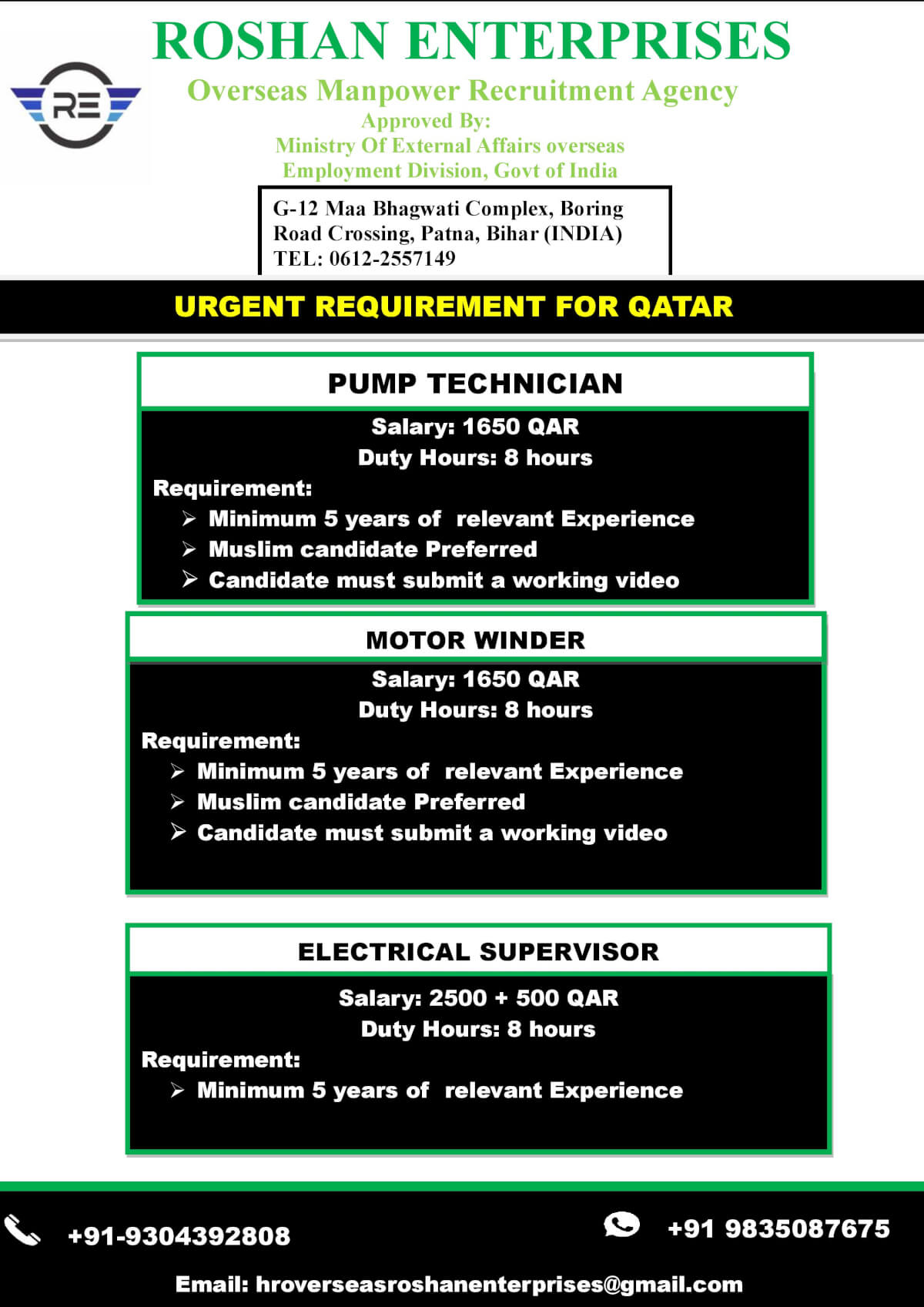 URGENT REQUIREMENT FOR QATAR