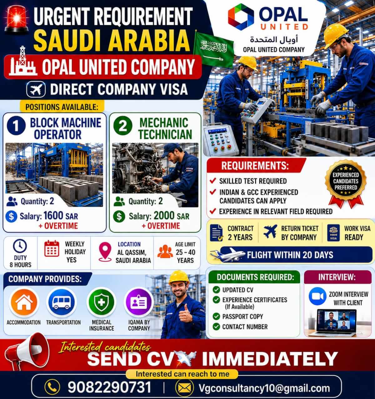 URGENT REQUIREMENT FOR SAUDI ARABIA OPAL UNITED COMPANY – DIRECT COMPANY VISA