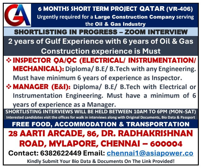 Zoom interview for Qatar Zoom interview for Qatar