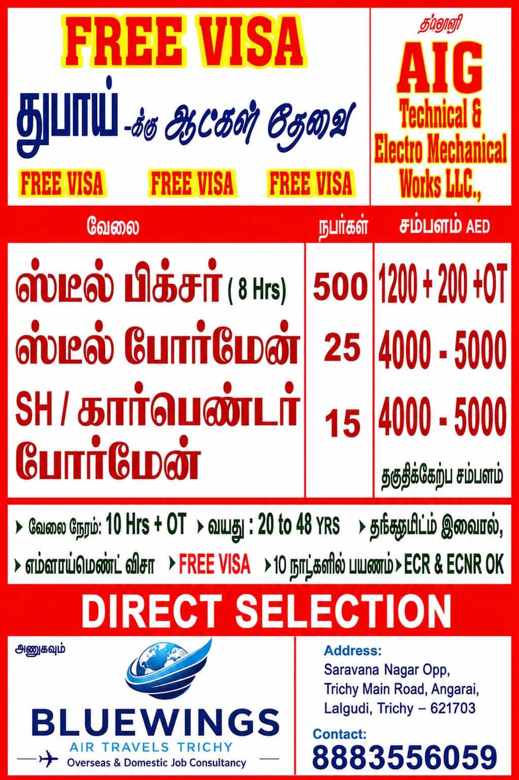 URGENT REQUIREMENT FOR LEADING COMPANY IN UAE "VISA WITHIN 5 DAYS" "IMMEDIATE DEPARTURE" URGENT REQUIREMENT FOR LEADING COMPANY IN UAE "VISA WITHIN 5 DAYS" "IMMEDIATE DEPARTURE"
